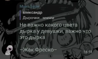 ✨ emoji СЕМПАЙЧИК 3.0? Telegram sticker 17 of 55