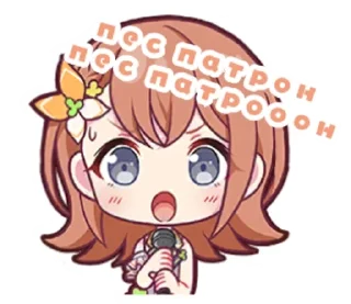 🐶 emoji секаївці Telegram sticker 17 of 58