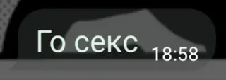 🥵 emoji СЕМПАЙЧИК 3.0? Telegram sticker 6 of 55