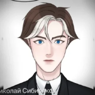 Sticker from Коленька Сибиряков