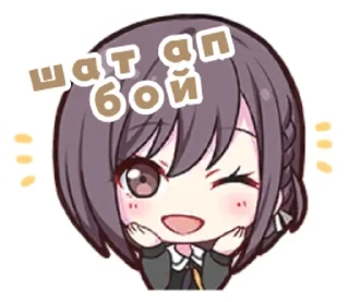 😉 emoji секаївці Telegram sticker 13 of 58