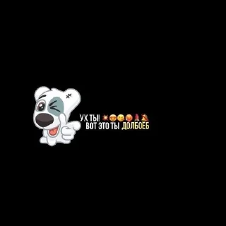 🌟 emoji спотти и песни Telegram sticker 5 of 13