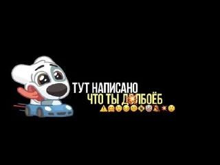 Sticker from спотти и песни