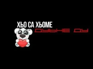 Sticker from спотти и песни