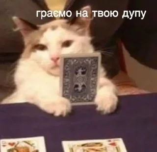 Sticker from дідько 2.0 від найки <3