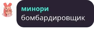 Sticker from Детский сад ромашка @wtteotr
