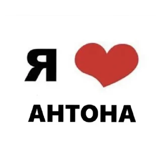 Sticker from Больше стиков: @stickers_tg_sex