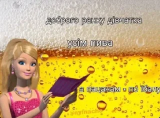 Sticker from дідько 2.0 від найки <3
