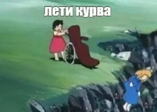 Sticker from дідько від наї <3