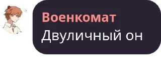 Sticker from Детский сад ромашка @wtteotr