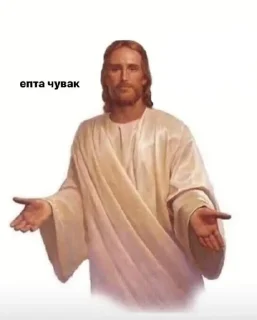 🌟 emoji бог Telegram sticker 12 of 66