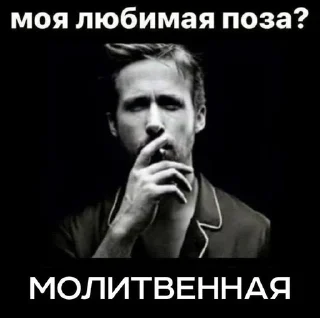 🌟 emoji бог Telegram sticker 19 of 66