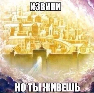 🌟 emoji бог Telegram sticker 20 of 66