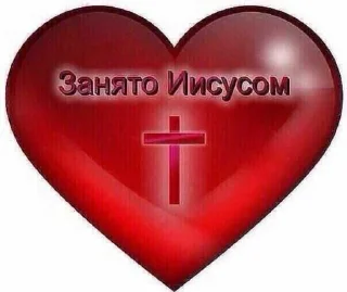 Sticker from бог