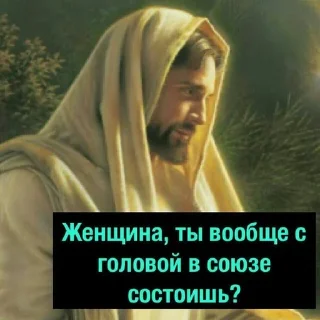 🌟 emoji бог Telegram sticker 9 of 66