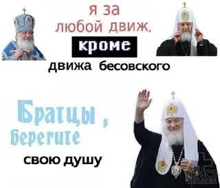 Sticker from бог