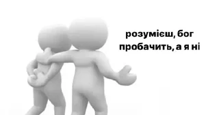 Sticker from дідько від наї <3