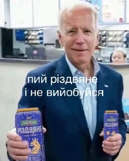 Sticker from дідько 2.0 від найки <3