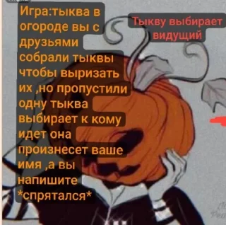 Sticker from Игры
