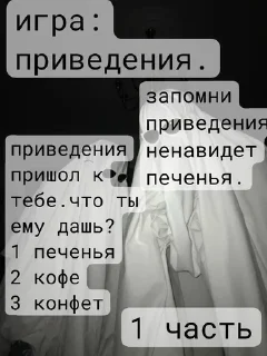 Sticker from Игры