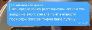 🙏 emoji о я я я Telegram sticker 19 of 31