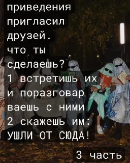 Sticker from Игры