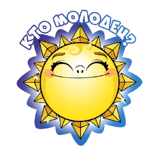 🤗 emoji YanaGoga_2:0 Telegram sticker 15 of 31