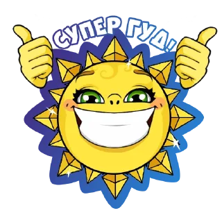 😁 emoji YanaGoga_2:0 Telegram sticker 5 of 31