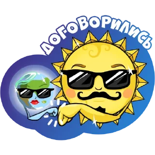 🤝 emoji YanaGoga_2:0 Telegram sticker 14 of 31