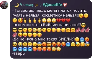 😘 emoji 💉легендарные милахи🩸 pack by @QuotLyBot Telegram sticker 7 of 33
