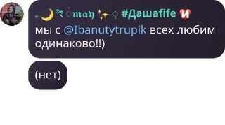 🙆 emoji 💉легендарные милахи🩸 pack by @QuotLyBot Telegram sticker 2 of 33