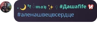 📌 emoji 💉легендарные милахи🩸 pack by @QuotLyBot Telegram sticker 22 of 33