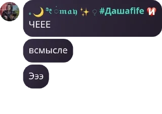 👱 emoji 💉легендарные милахи🩸 pack by @QuotLyBot Telegram sticker 1 of 33