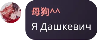 📩 emoji 💉легендарные милахи🩸 pack by @QuotLyBot Telegram sticker 4 of 33