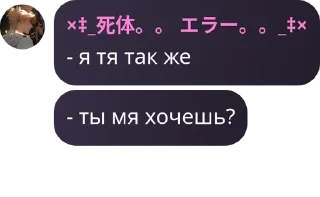 👲 emoji 💉легендарные милахи🩸 pack by @QuotLyBot Telegram sticker 15 of 33