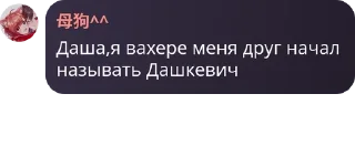 🐑 emoji 💉легендарные милахи🩸 pack by @QuotLyBot Telegram sticker 3 of 33