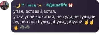 ☝️ emoji 💉легендарные милахи🩸 pack by @QuotLyBot Telegram sticker 9 of 33