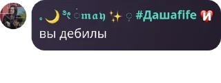 🫄 emoji 💉легендарные милахи🩸 pack by @QuotLyBot Telegram sticker 19 of 33