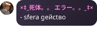 👧 emoji 💉легендарные милахи🩸 pack by @QuotLyBot Telegram sticker 10 of 33