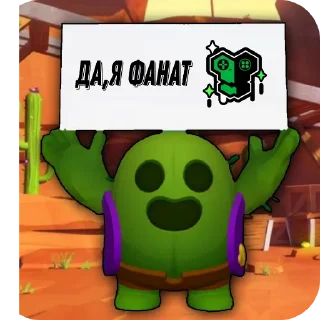 🪧 emoji Спайк с табличкой @maestrostick Telegram sticker 5 of 10