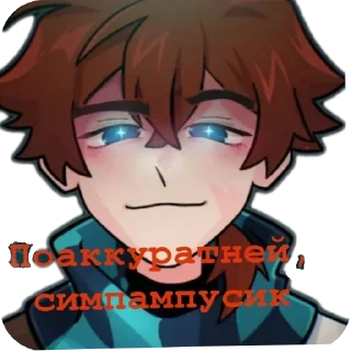 🤨 emoji Стики Telegram sticker 19 of 56