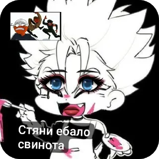 👄 emoji Очко Telegram sticker 20 of 32