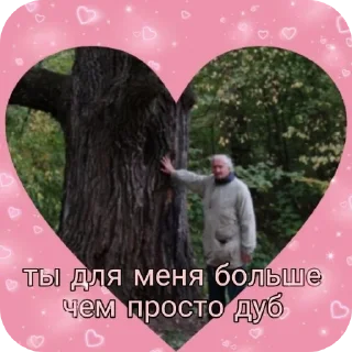 🧥 emoji ПИЗДА ОЧКО Telegram sticker 17 of 78