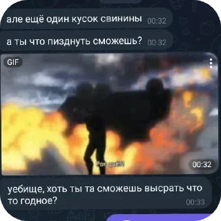 👍 emoji Очко Telegram sticker 9 of 32