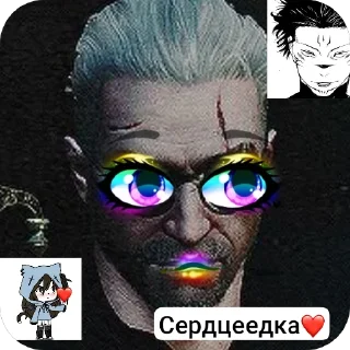 👍 emoji Очко Telegram sticker 1 of 32