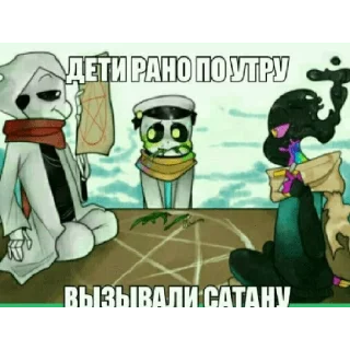 😈 emoji СЛОМАЮ ОЧКО Telegram sticker 20 of 44