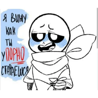 ✨ emoji СЛОМАЮ ОЧКО Telegram sticker 8 of 44
