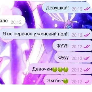 👍 emoji Очко Telegram sticker 8 of 32