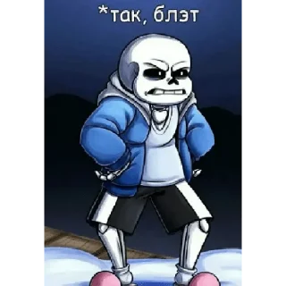 👿 emoji СЛОМАЮ ОЧКО Telegram sticker 21 of 44