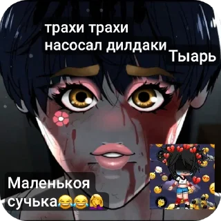 👄 emoji Очко Telegram sticker 18 of 32